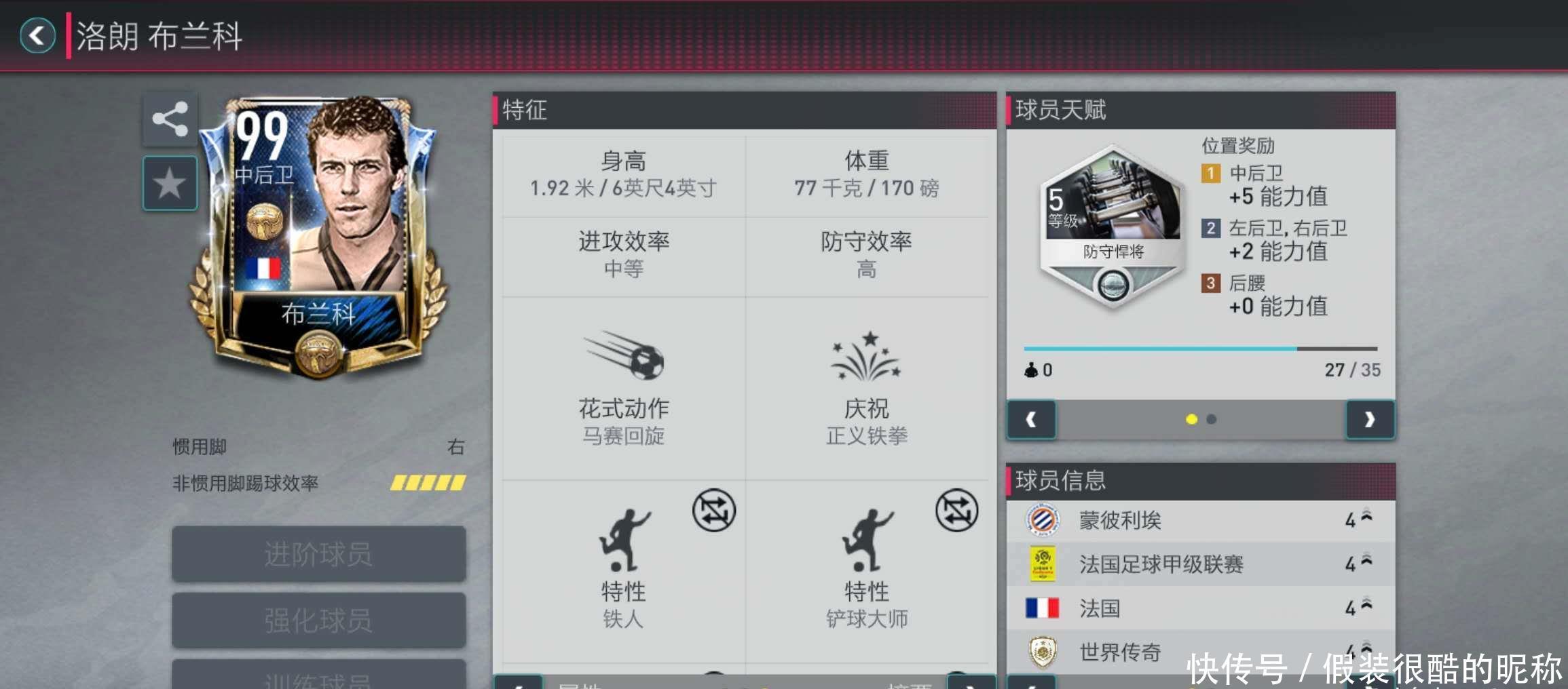 形成