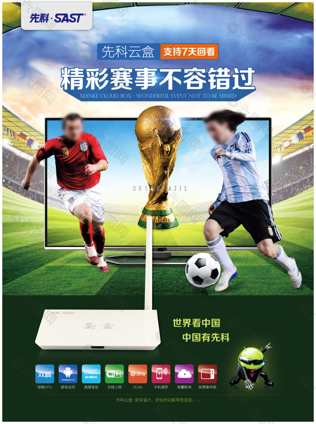 煌的重温