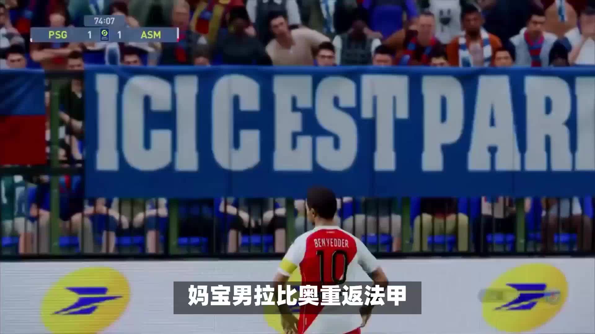 国国脚作为